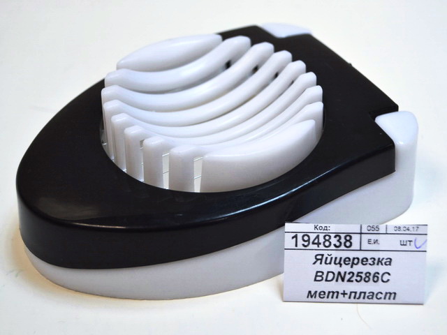 Яйцерезка BDN2586C металлическая+пластик (44966)  Ж