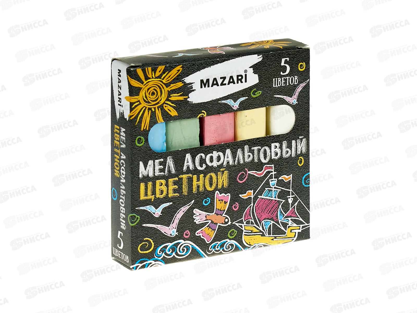 Мел Mazari  5шт цветные , M-9006 *40