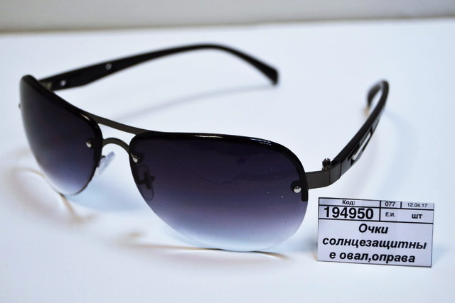 Очки солнцезащитные &quotOneSun" линза 5х7см, 1866619