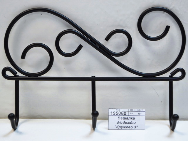 Вешалка для одежды &quotКружево 3&quot ВН275
