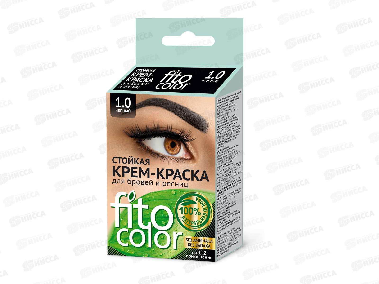 Fitocolor крем-краска для бровей и ресниц черный 1 (2 применения ) 2*2мл *24