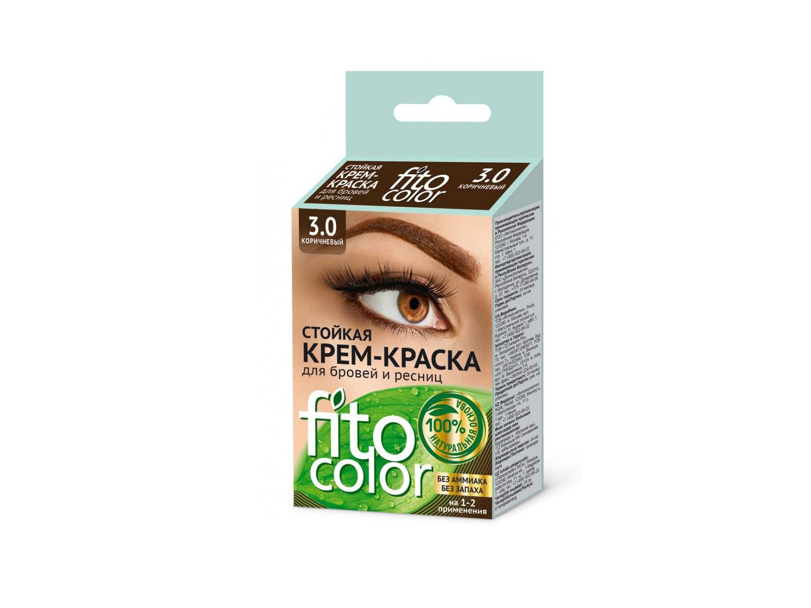 Fitocolor крем-краска для бровей и ресниц коричневый 3 (2 применения ) 2*2мл *24