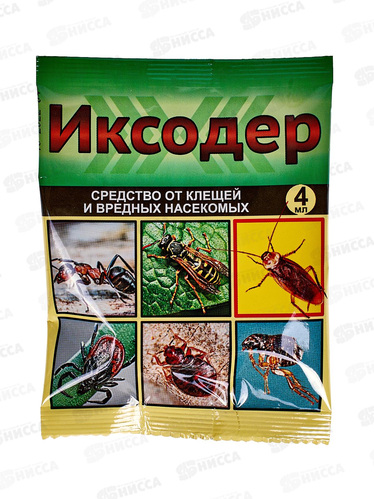 Иксодер 4мл для обработки территории от клеща*150