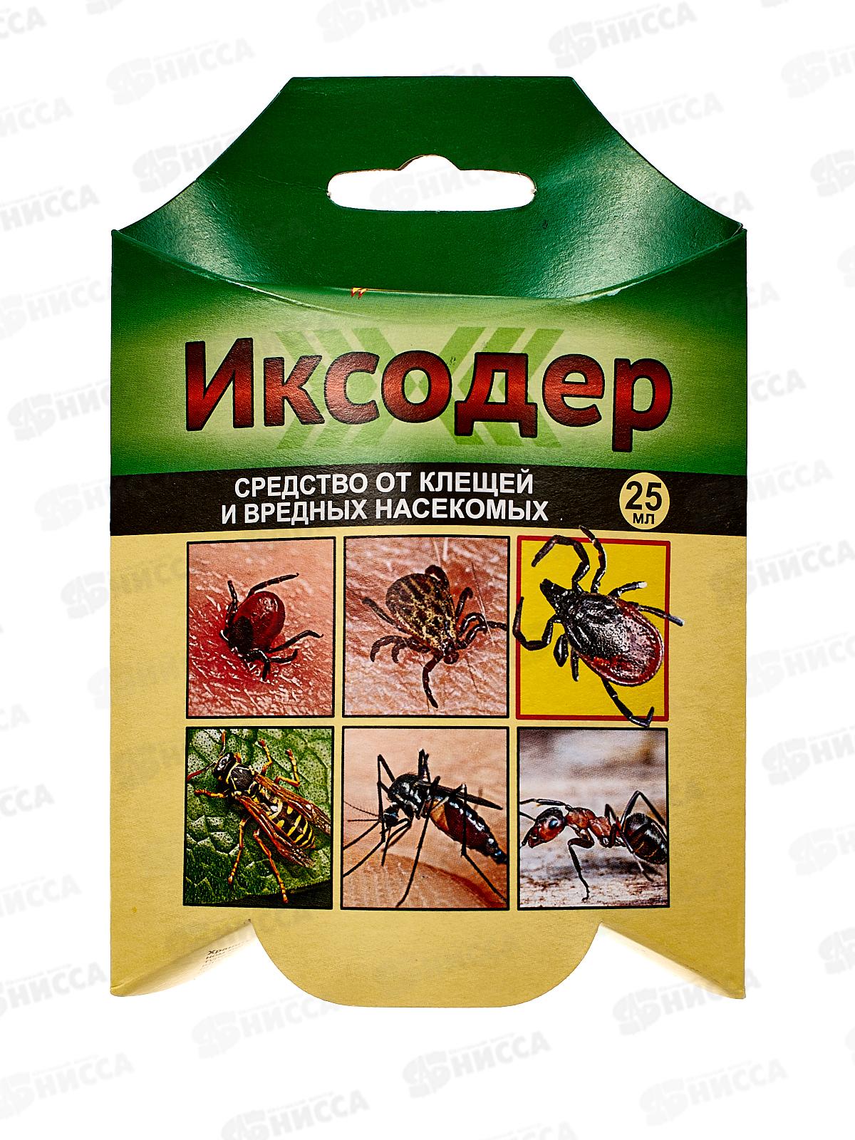 Иксодер 25мл для обработки территории от клеща*30