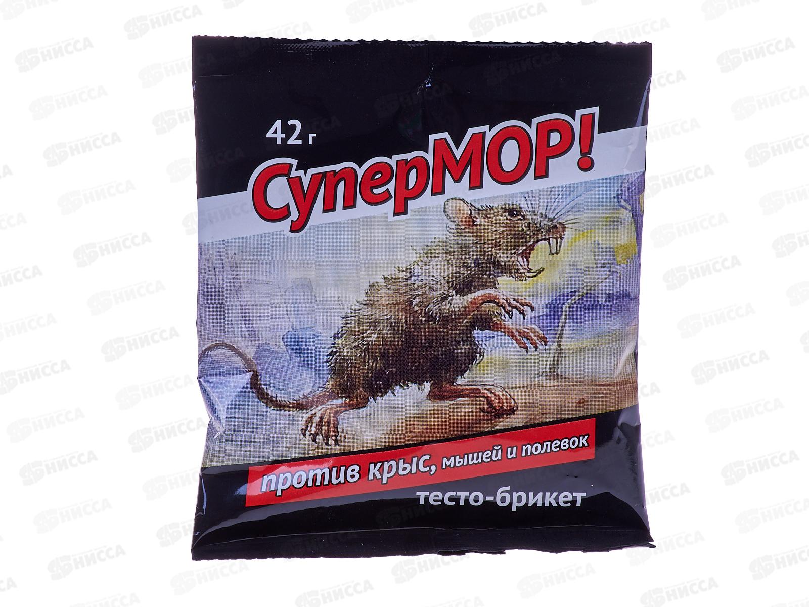 СУПЕРМОР тесто от грызунов 42г *50  ВХ