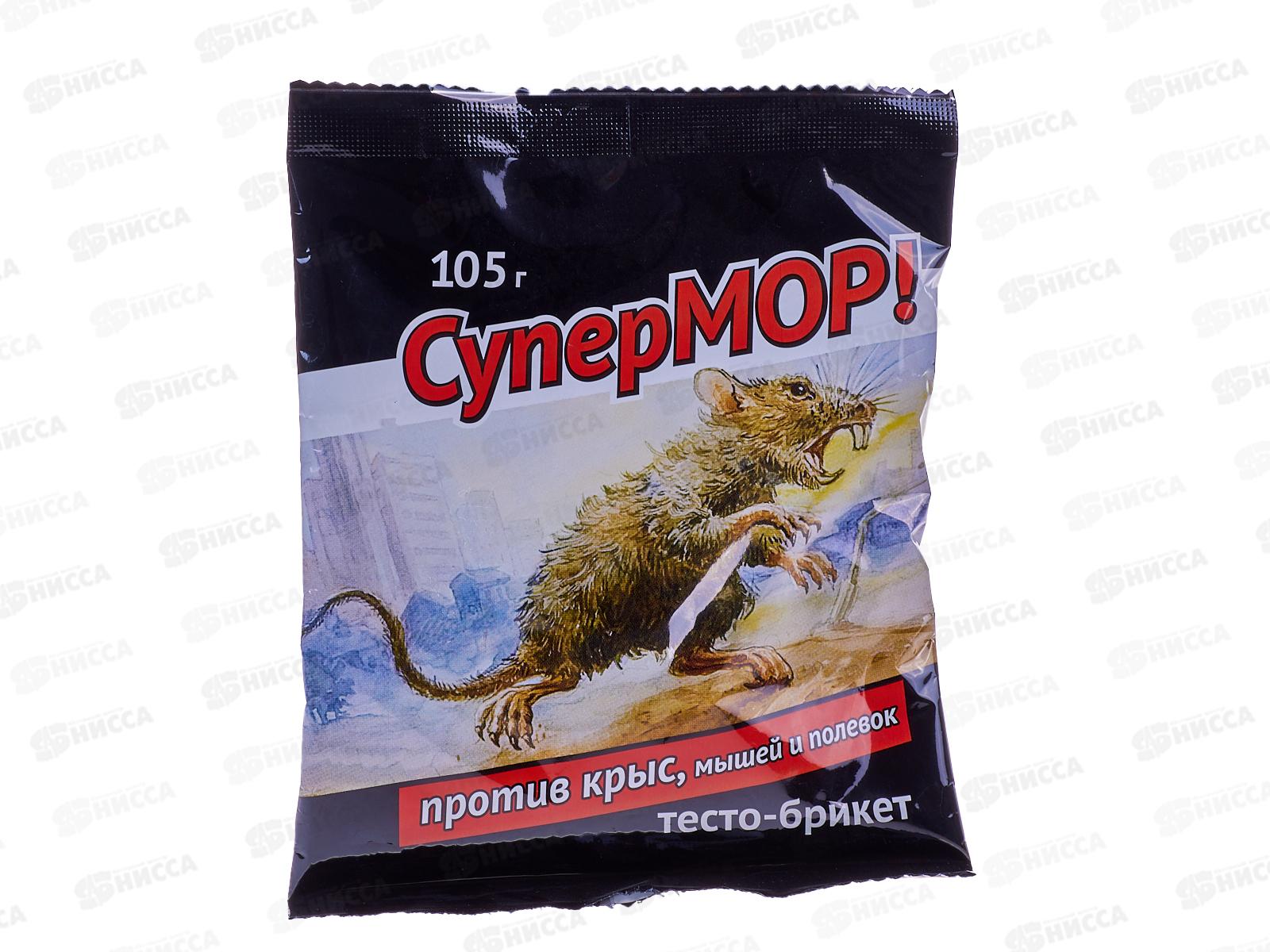 СУПЕРМОР тесто от грызунов  105г *35  ВХ