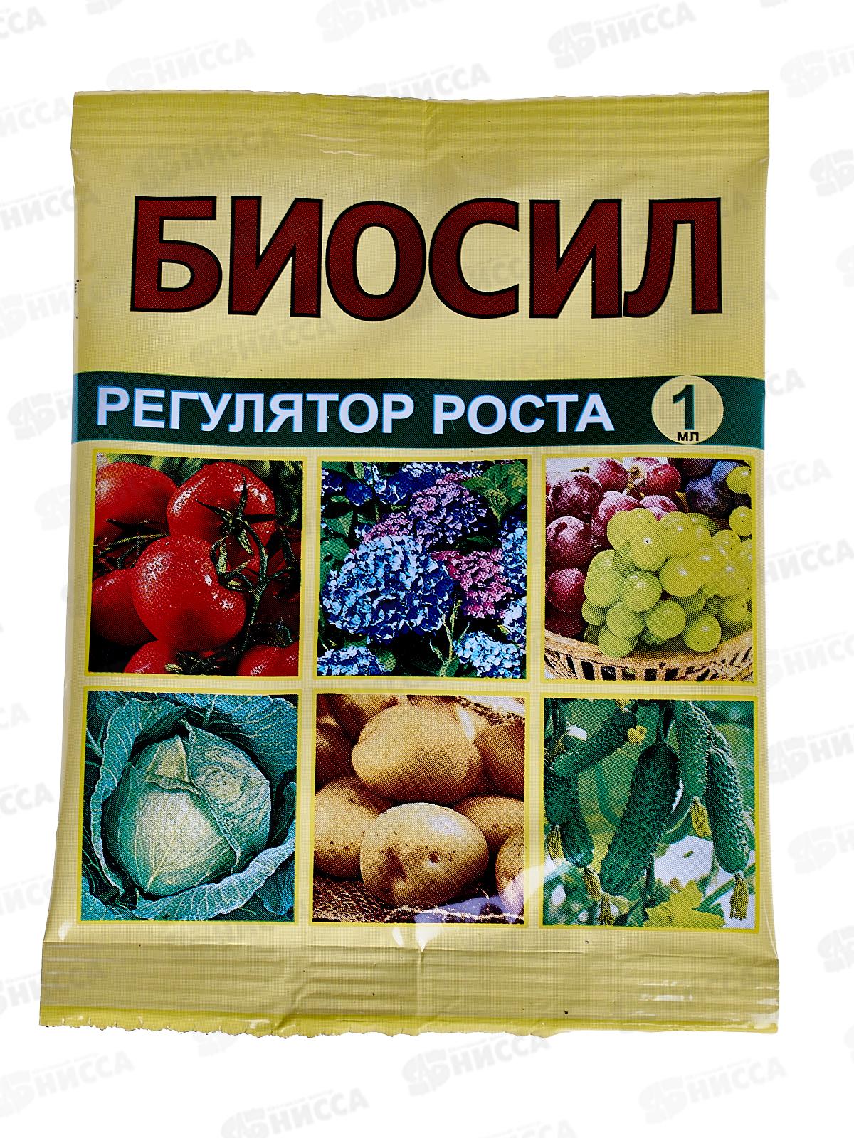 Биосил 1мл регулятор роста растений *200