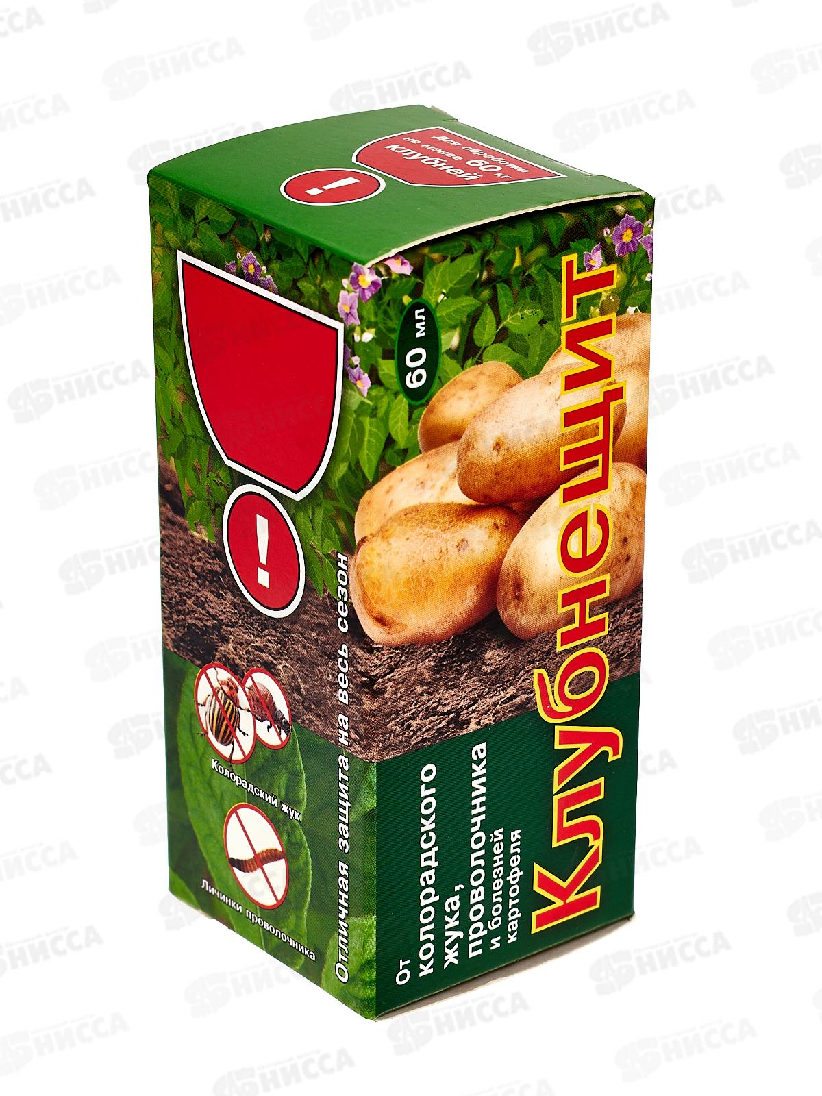 Клубнещит 60мл для обработки клубней картофеля *48
