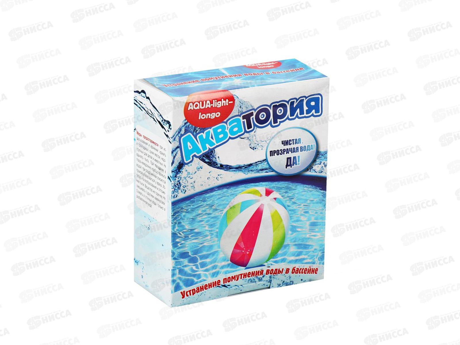 Акватория Aqua-light-longo 500г от помутнения воды в бассейне *15