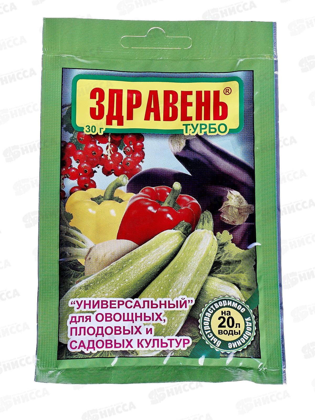 Здравень Универсал ТУРБО 30г *150
