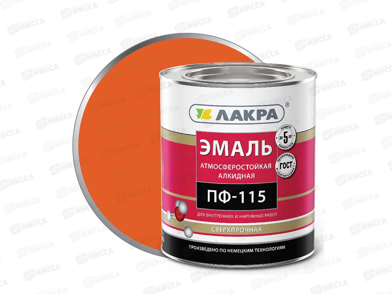 ЭМАЛЬ ЛАКРА ПФ-115 Оранжевая 2кг   *3
