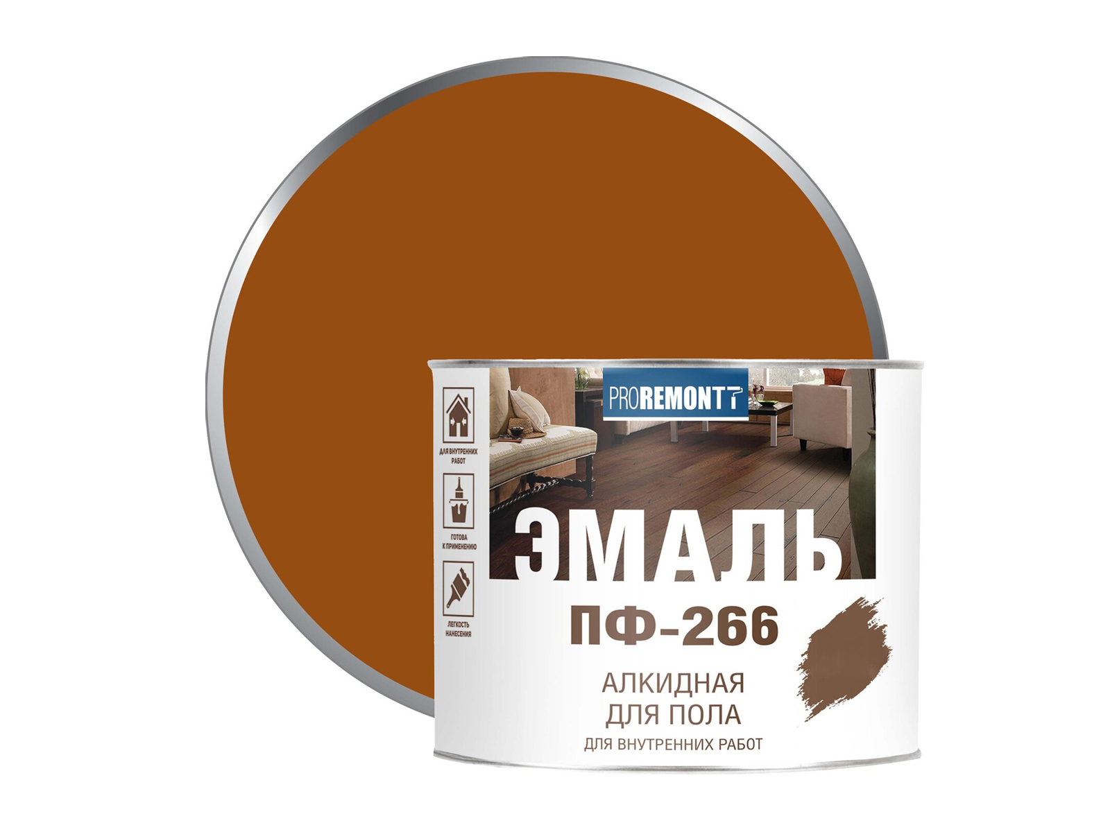 ЭМАЛЬ PROREMONTT  ПФ-266 желто-коричневая 0,9 кг   *14