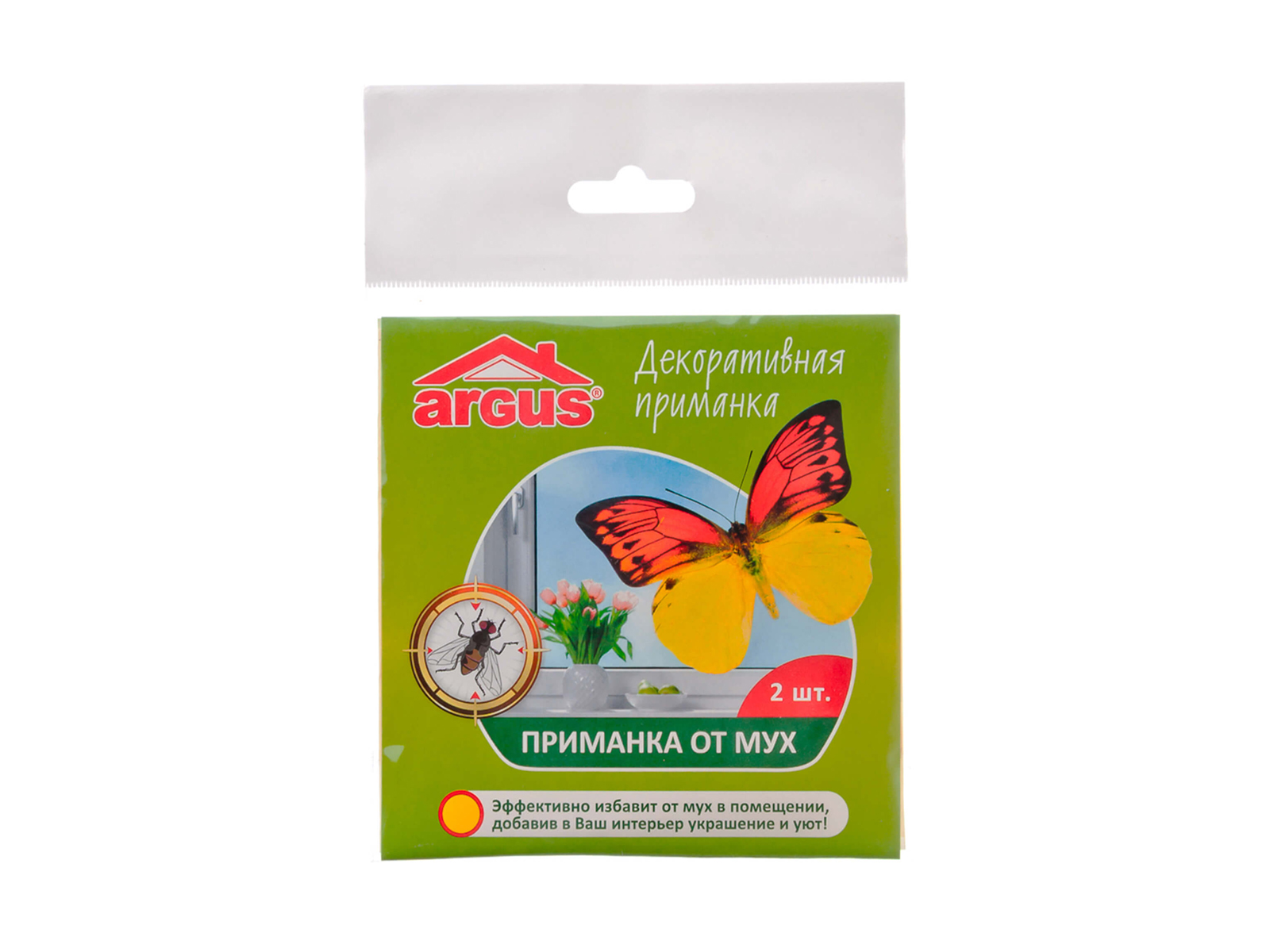 АРГУС декор приманка от мух БАБОЧКА 2шт *120 776