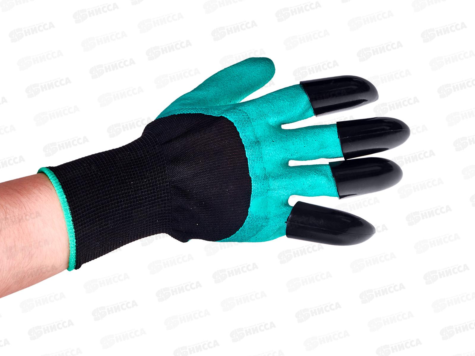 Перчатки садовые с когтями *240