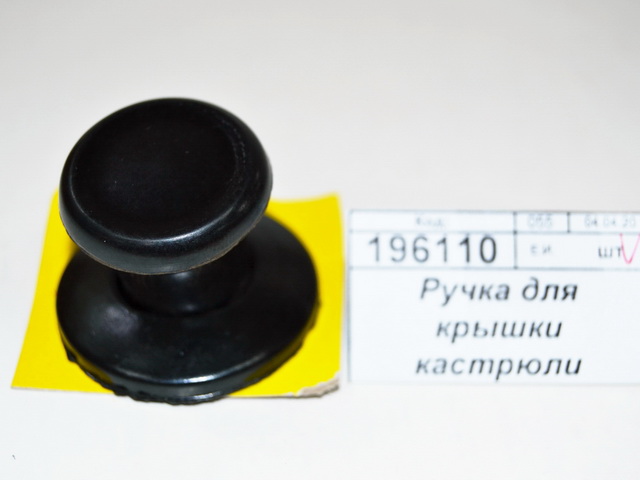 Ручка для крышки кастрюли 16498-10