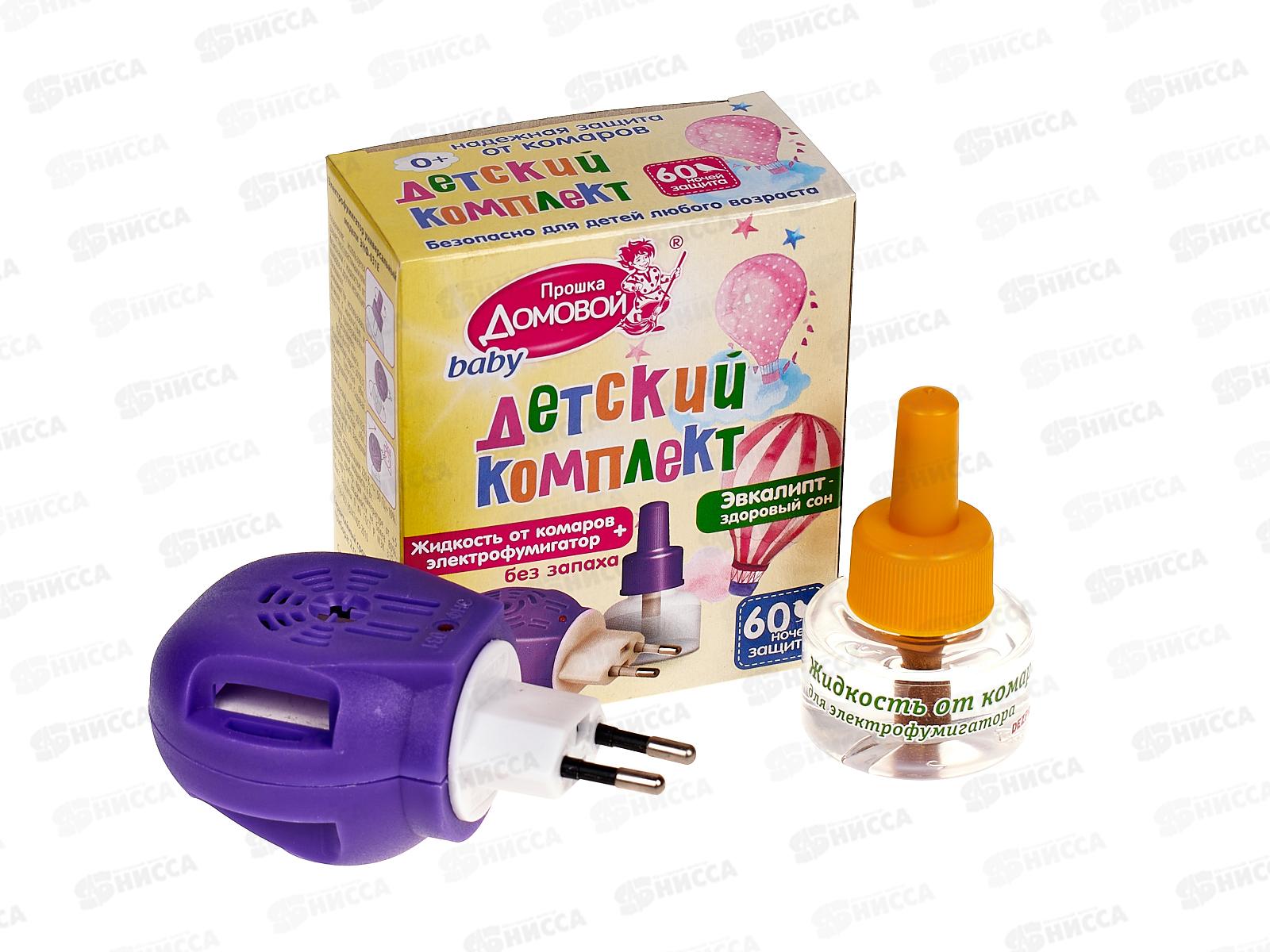 ДОМОВОЙ Комплект Спокойной ночи малыш *24