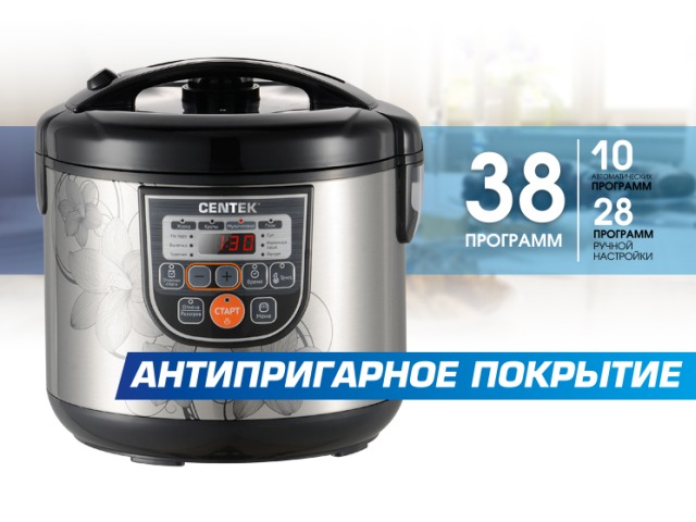 Мультиварка CT-1498 5л 700Вт черная