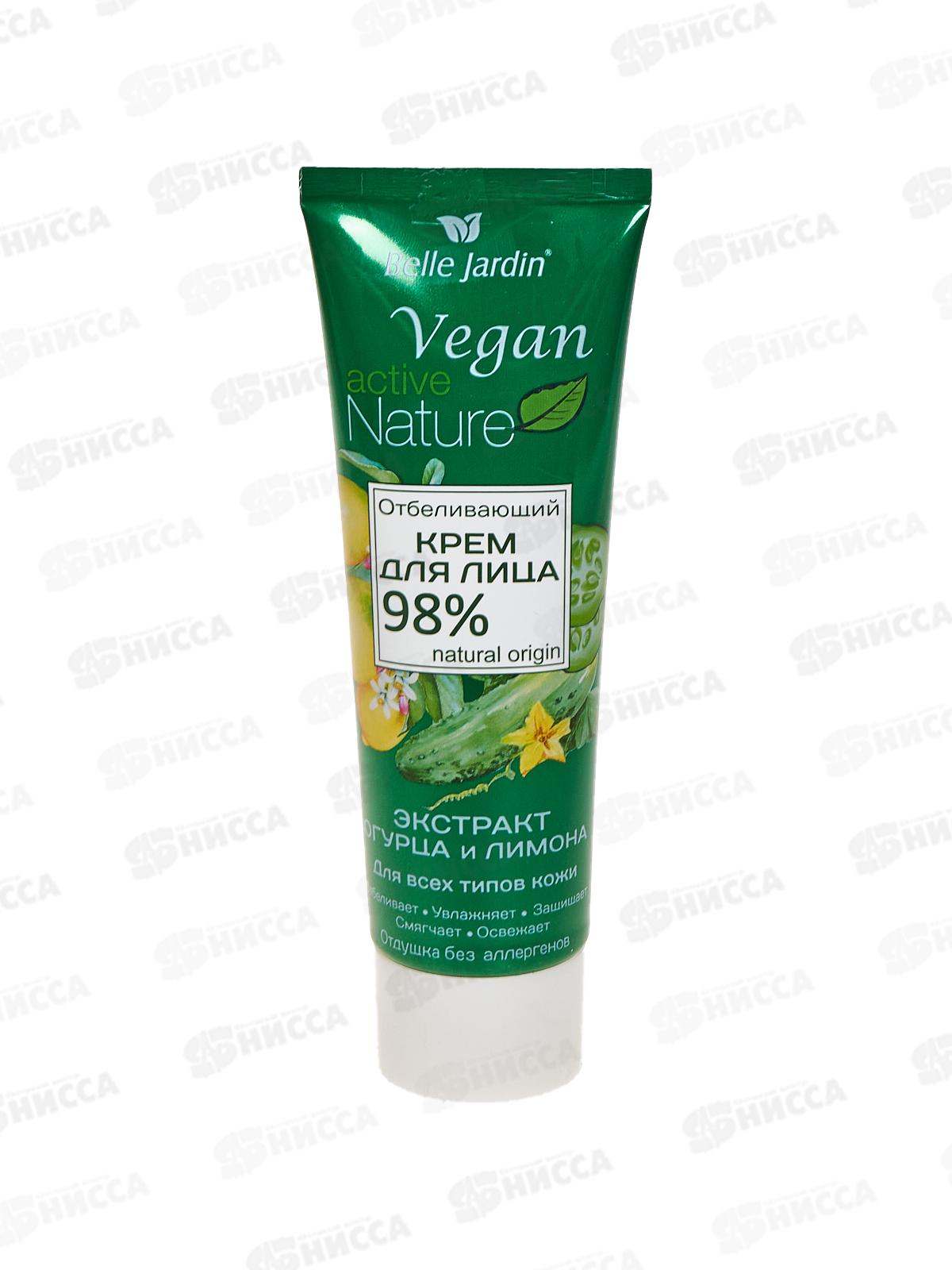 Belle Jardin AN ECO крем для лица с экстрактом огурца и лимона 85мл