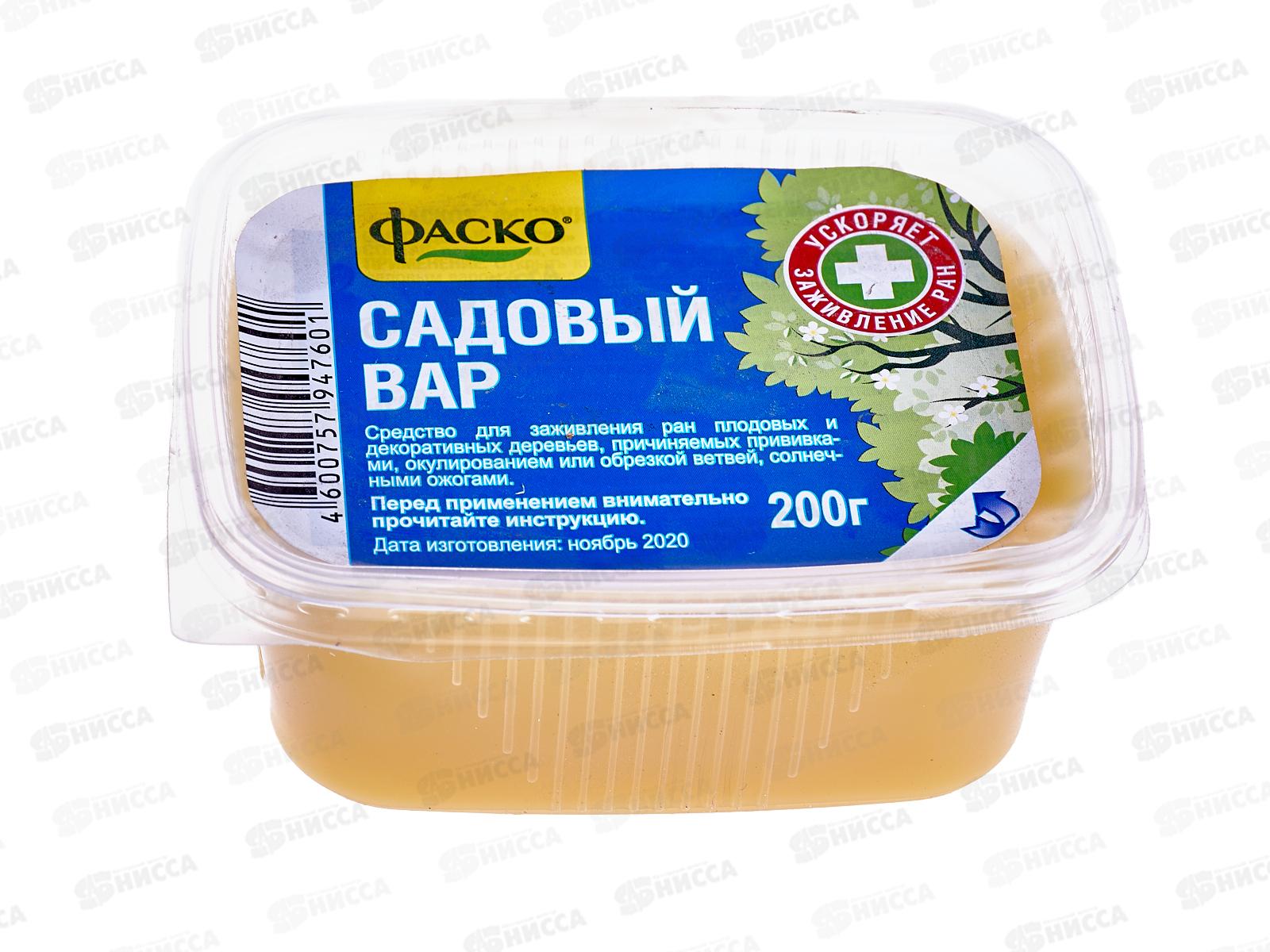 ВАР садовый ФАСКО 200гр *32