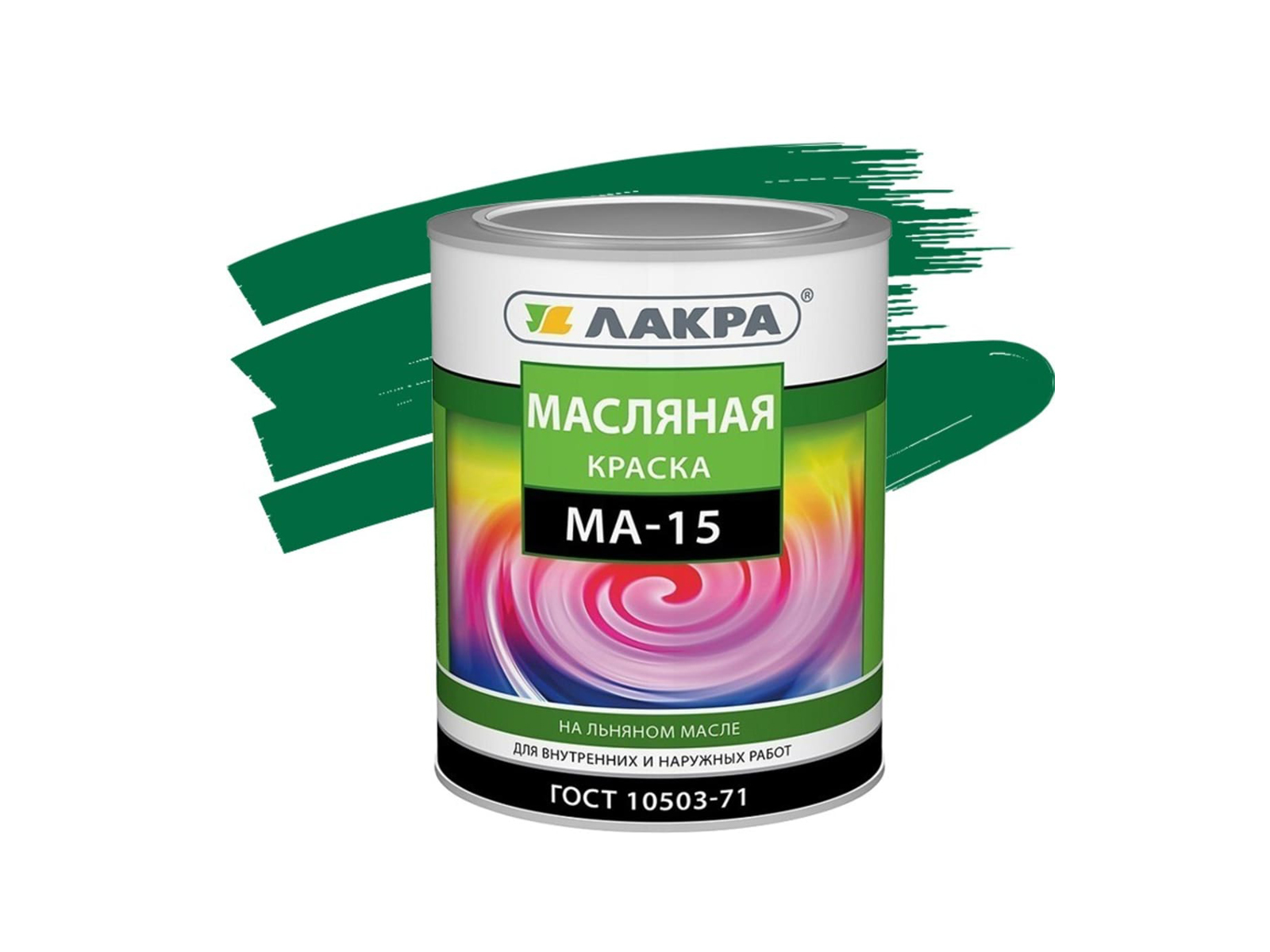 Краска Лакра МА-15 Зеленая 0,9кг *10