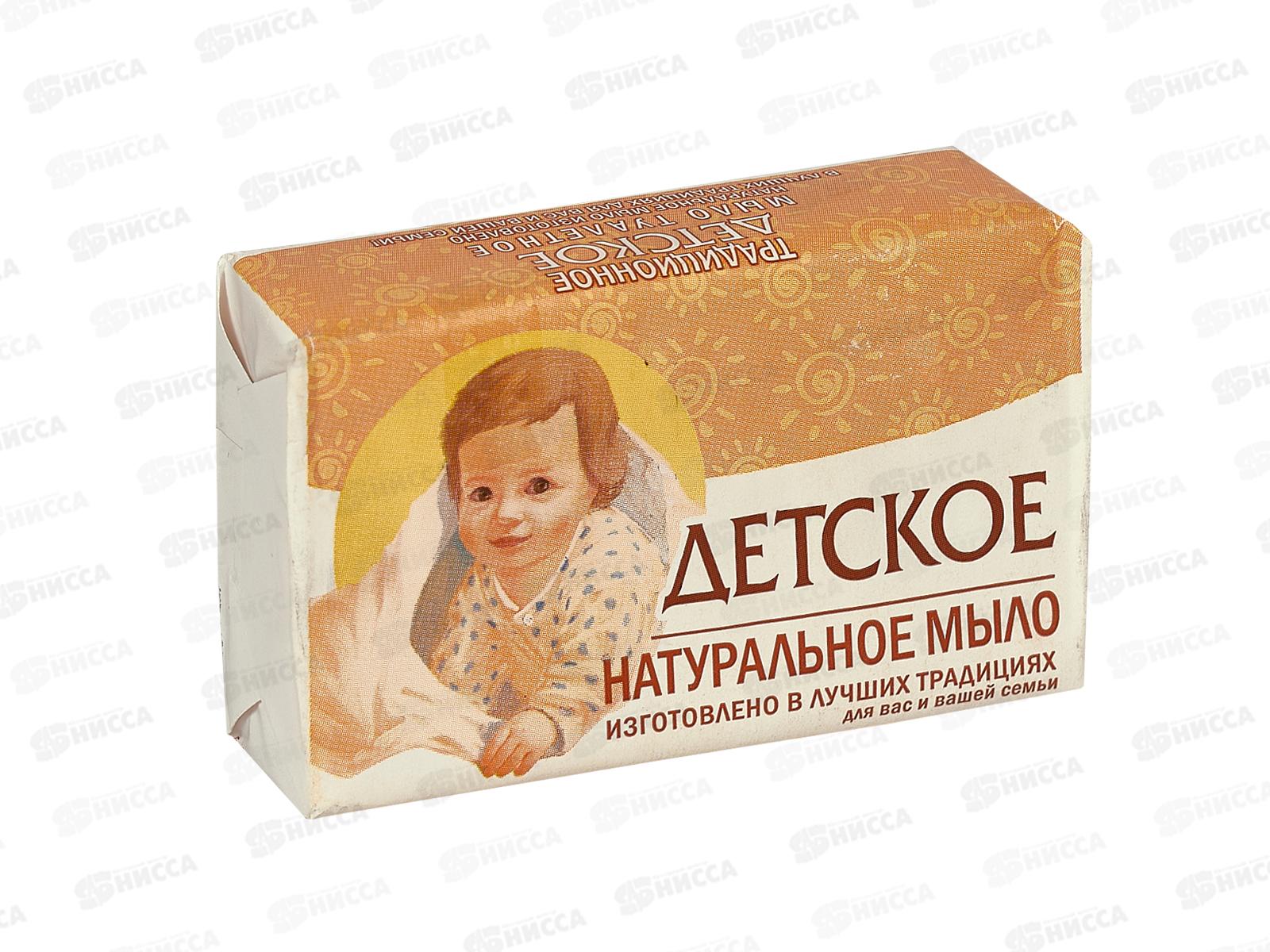 СОРТИ ДЕТСКОЕ мыло 160г  *72  /1078-2