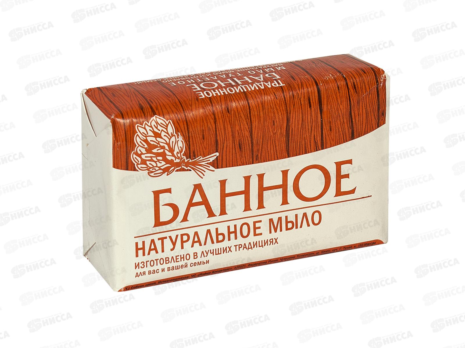 СОРТИ БАННОЕ мыло 160гр *72  /1075-2