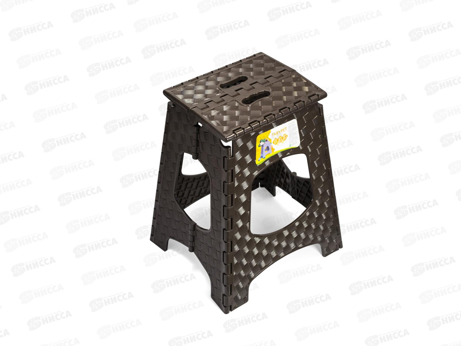 Табурет складной СОЛИТ С830-00-кол *6