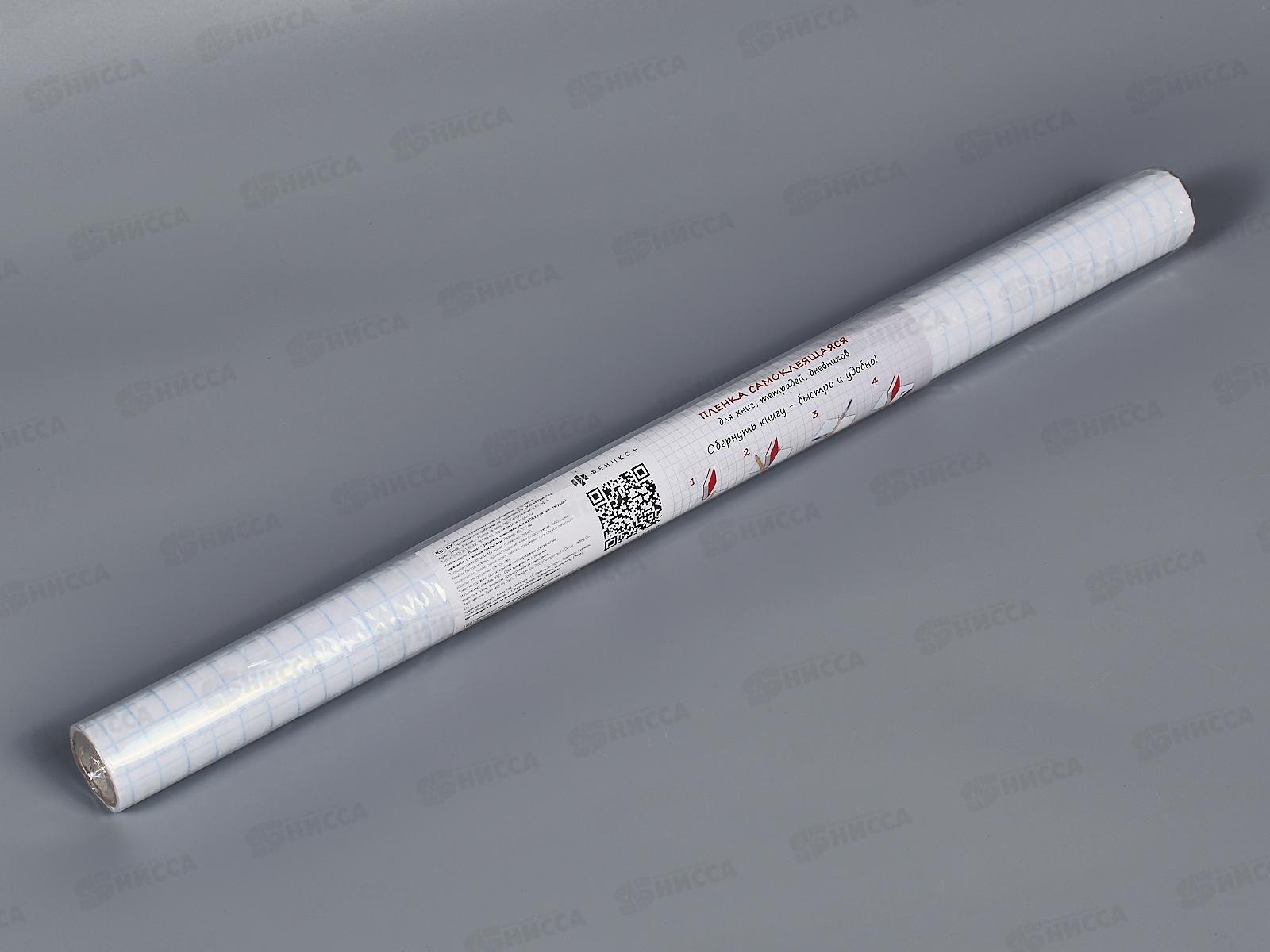 Пленка самоклеющаяся  ФЕН 45*100см, текстурная, 80мкм, 44398 *48