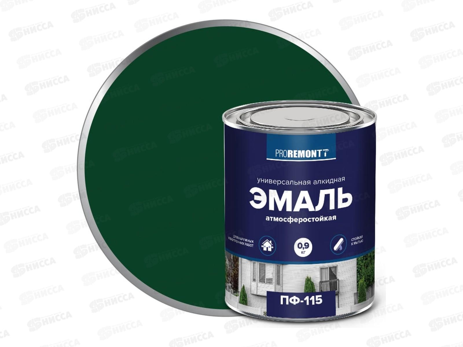 ЭМАЛЬ PROREMONTT  ПФ-115 зеленый 0,9кг     *10