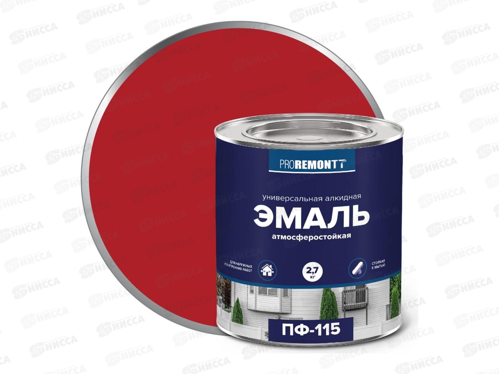 ЭМАЛЬ PROREMONTT  ПФ-115 красная 2,7кг   *3