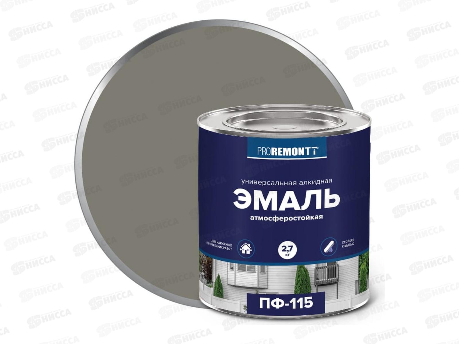 ЭМАЛЬ PROREMONTT  ПФ-115 серая 2,7кг   *3
