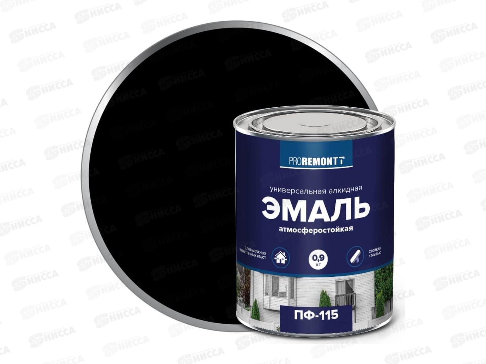 ЭМАЛЬ PROREMONTT  ПФ-115 черная 0,9кг  *10