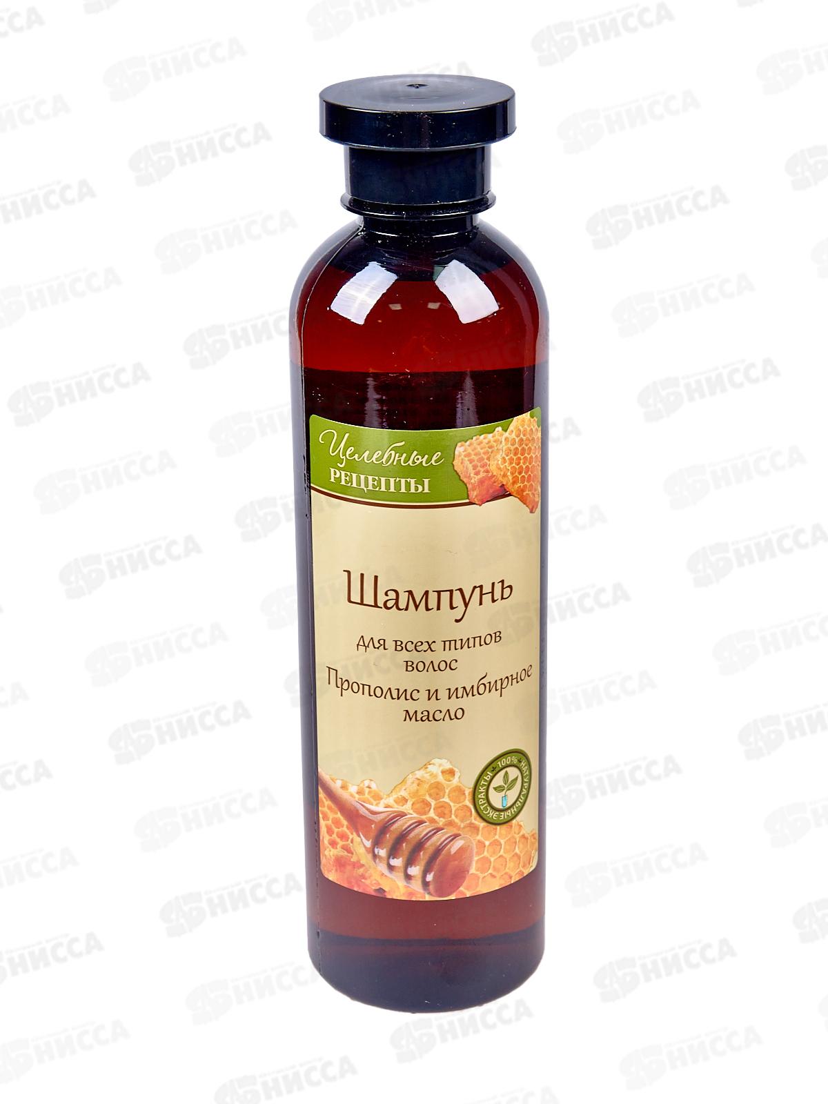 Целебные рецепты шампунь для всех типов волос 400мл *12