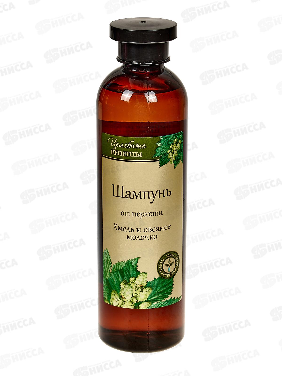 Целебные рецепты шампунь От перхоти 400мл *12