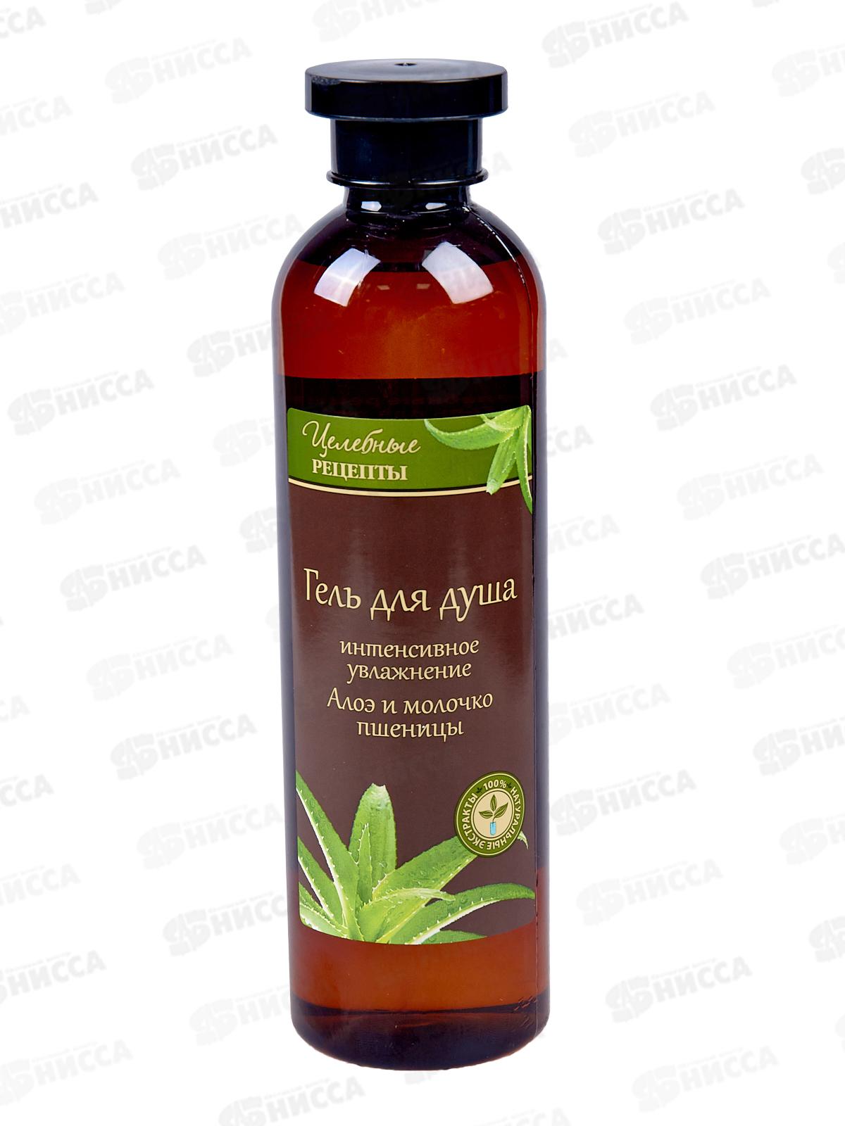 Целебные рецепты гель для душа Увлажнение 400мл *12