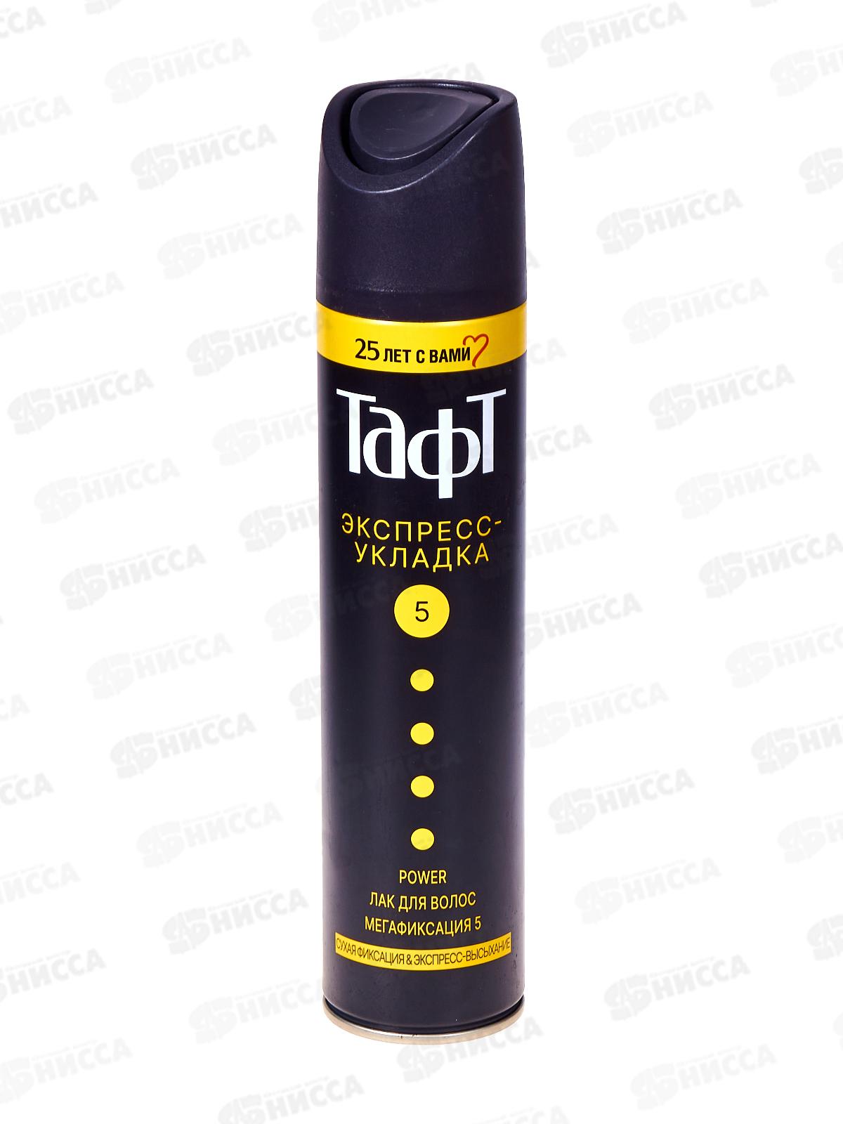 Тафт POWER Лак для волос 225мл Экспресс-укладка мега-фиксация *12