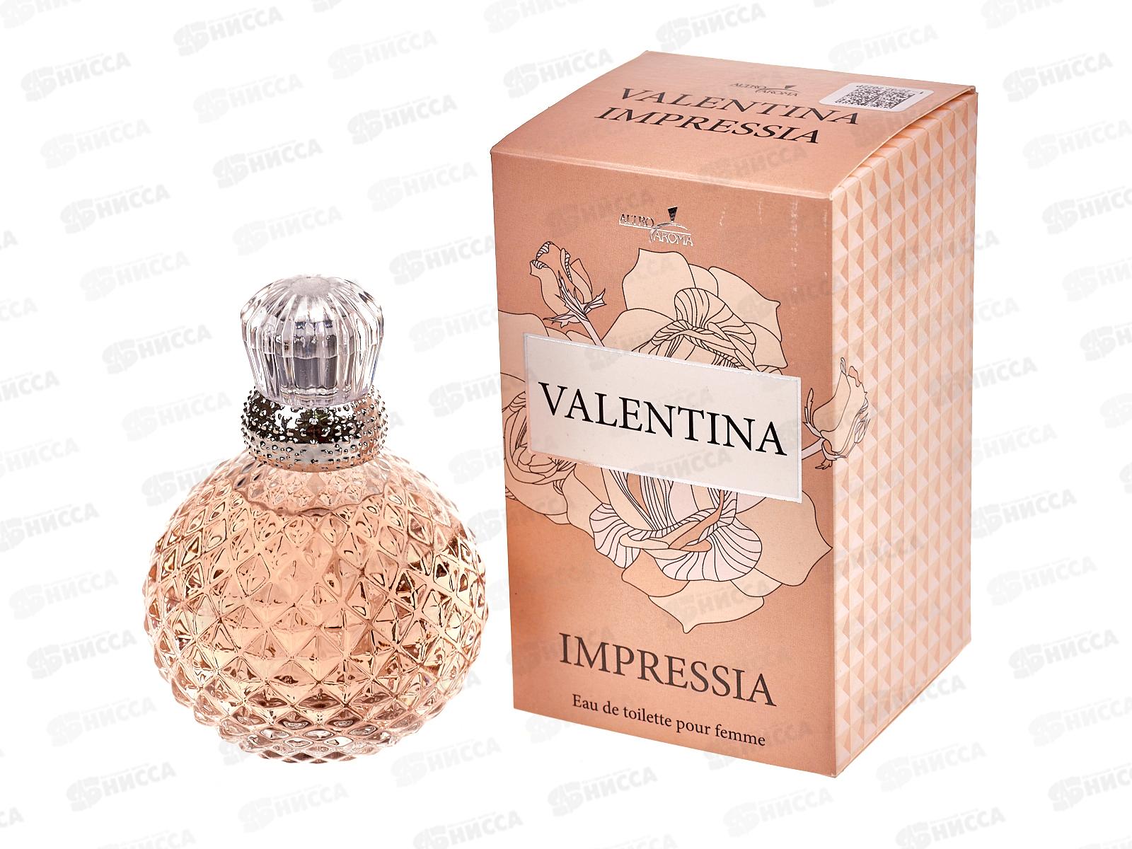 AAF Valentina Impressia, туалетная вода 100мл женская *10 М