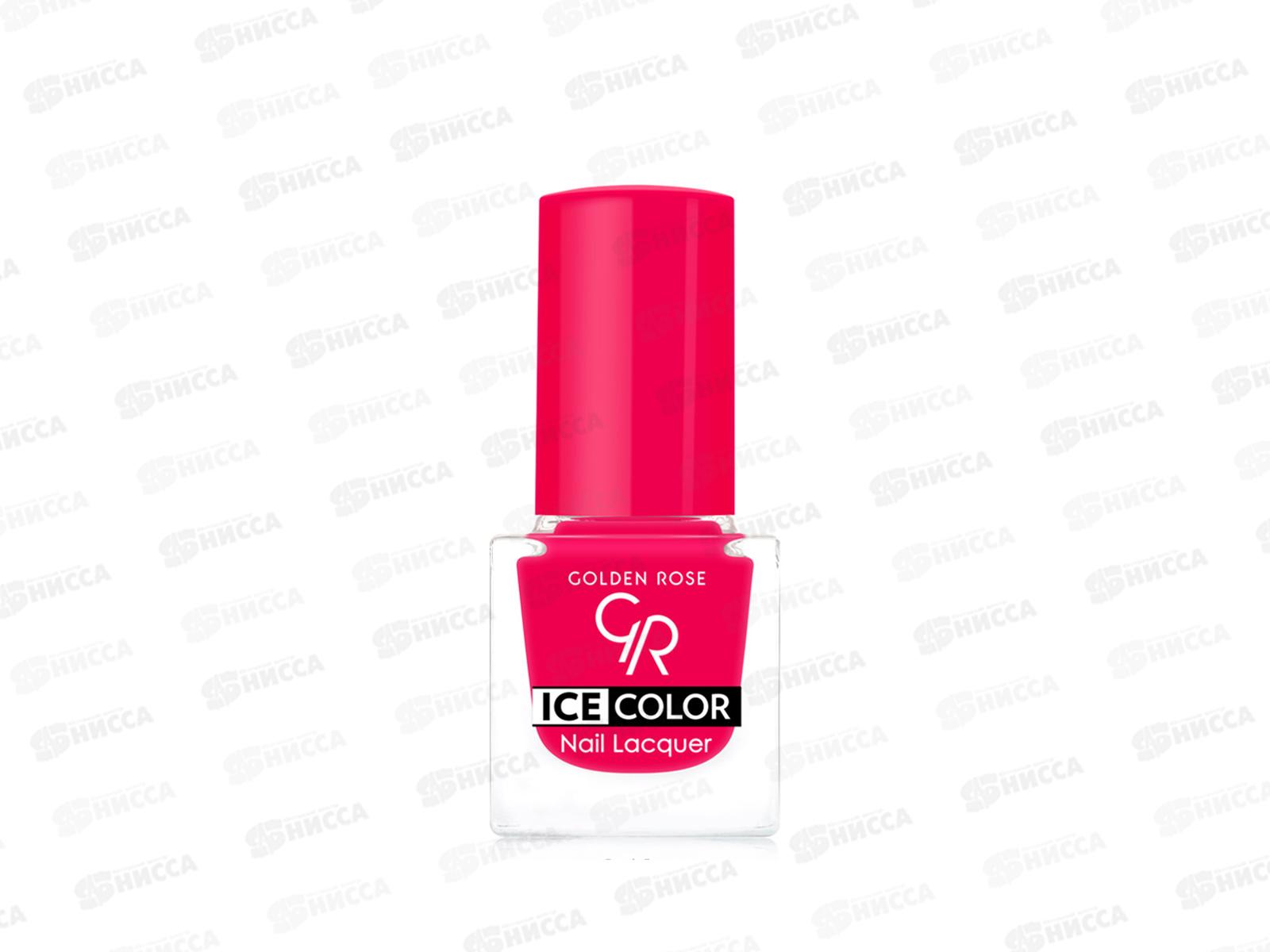 ГР ICE COLOR Nail лак для ногтей №117 *12