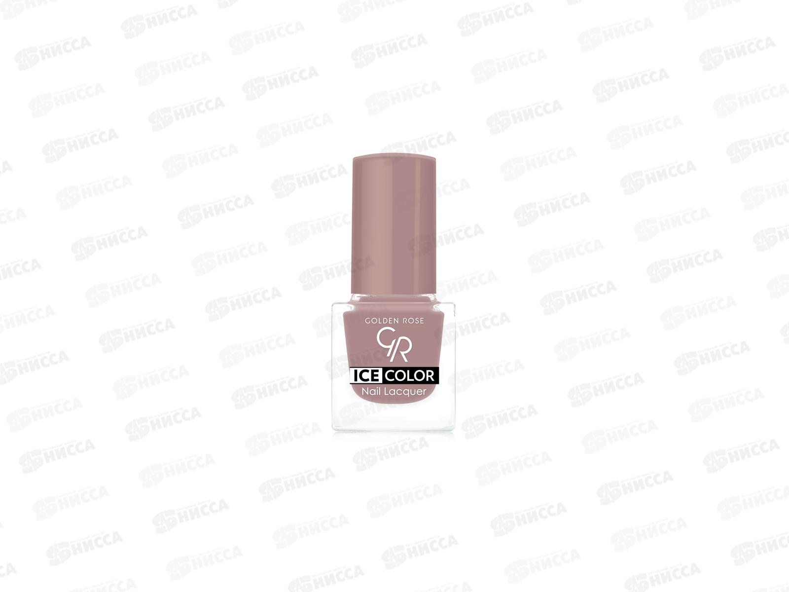 ГР ICE COLOR Nail лак для ногтей №120 *12