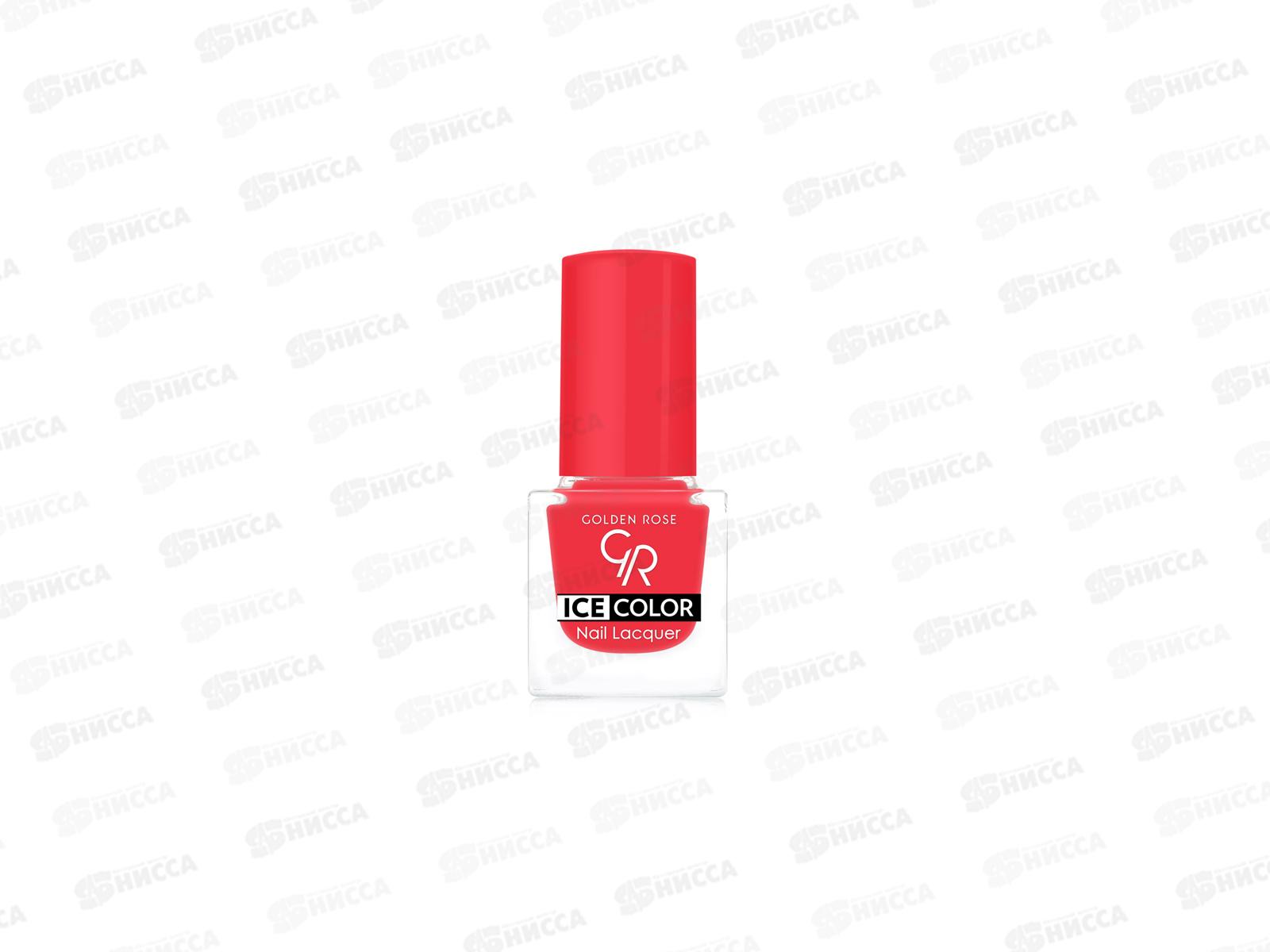 ГР ICE COLOR Nail лак для ногтей №122 *12