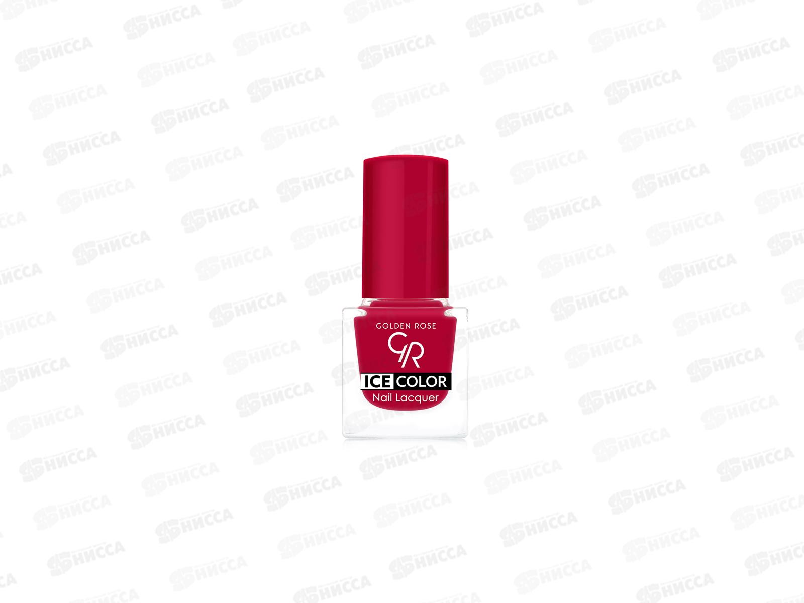 ГР ICE COLOR Nail лак для ногтей №125 *12