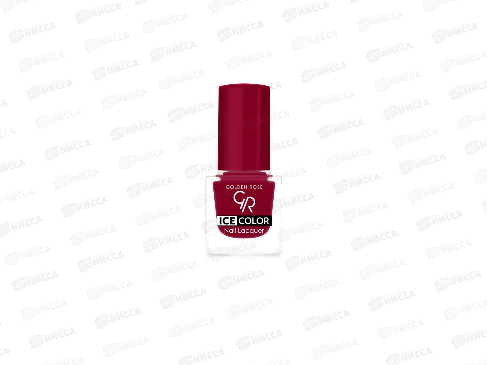 ГР ICE COLOR Nail лак для ногтей №126 *12