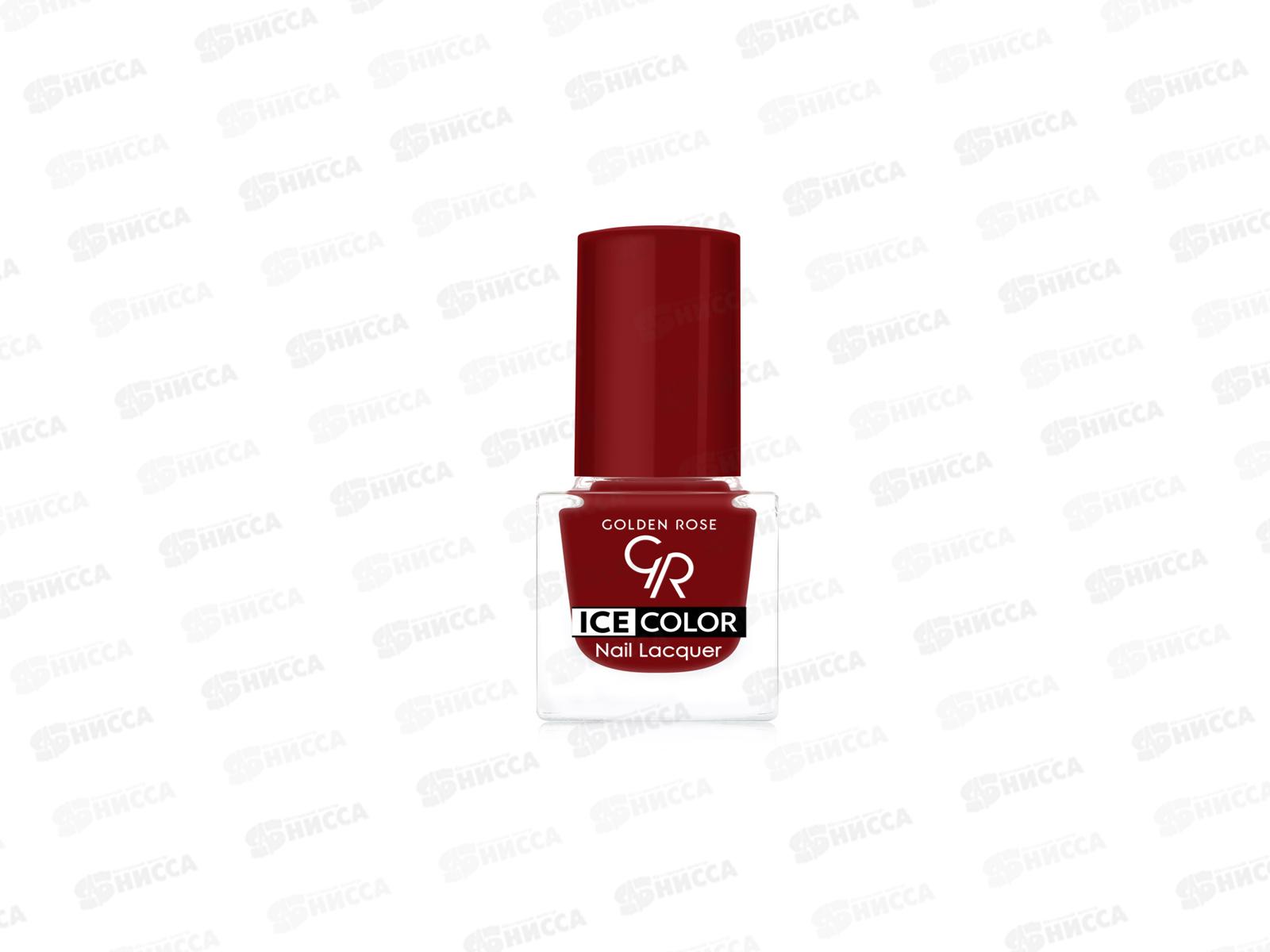 ГР ICE COLOR Nail лак для ногтей №127 *12