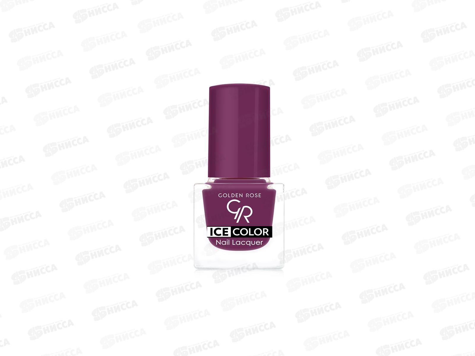 ГР ICE COLOR Nail лак для ногтей №130 *12