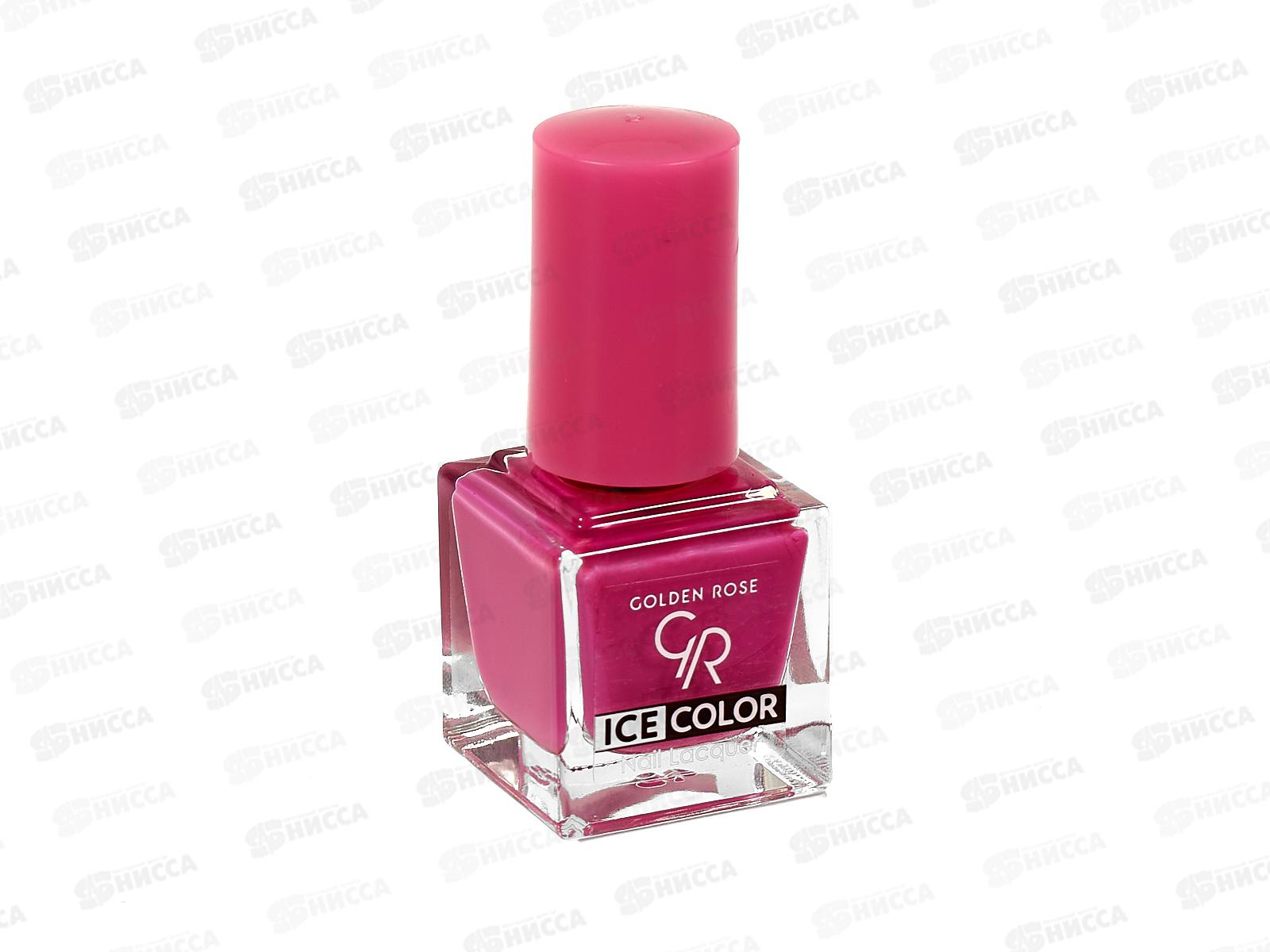 ГР ICE COLOR Nail лак для ногтей №139 *12