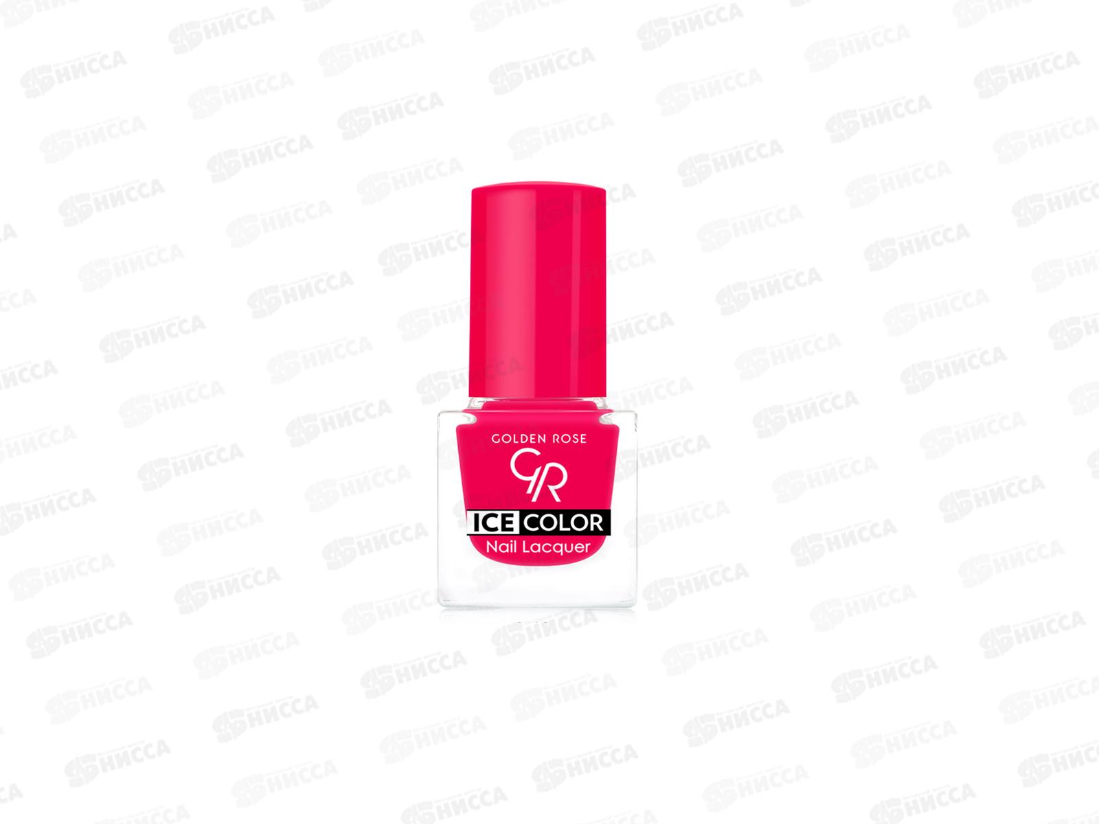 ГР ICE COLOR Nail лак для ногтей №141 *12