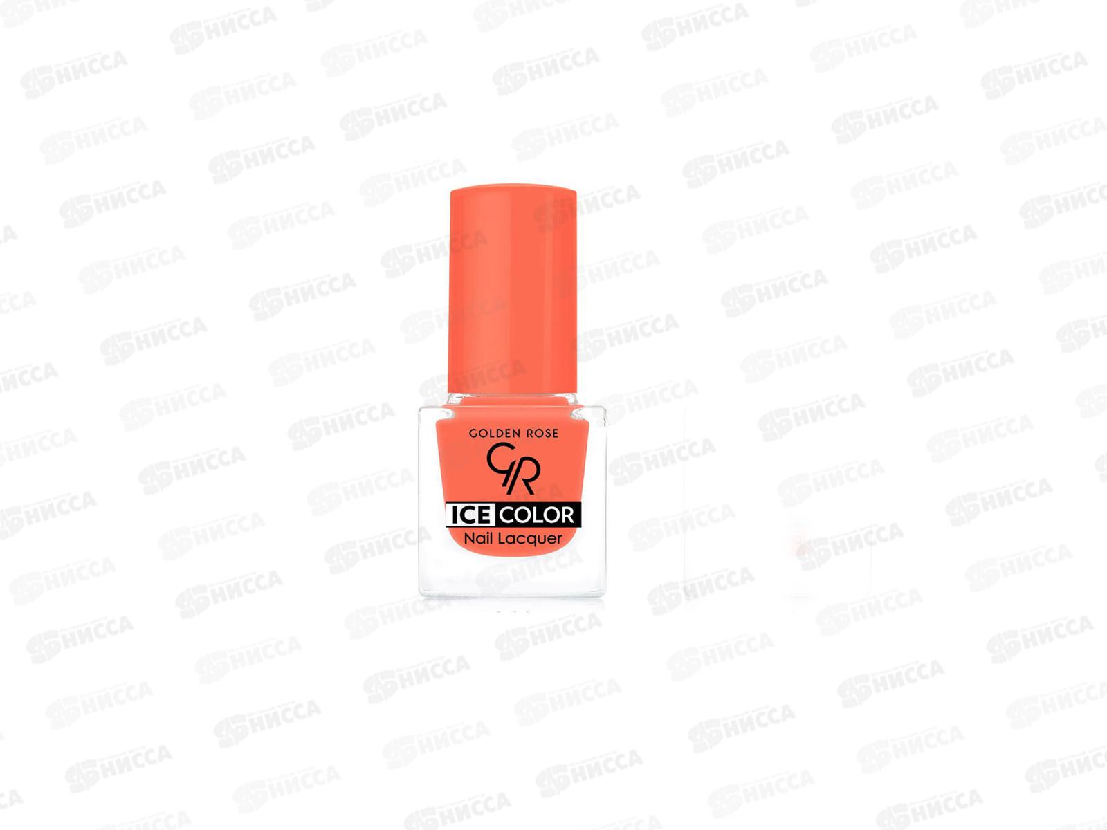 ГР ICE COLOR Nail лак для ногтей №144 *12