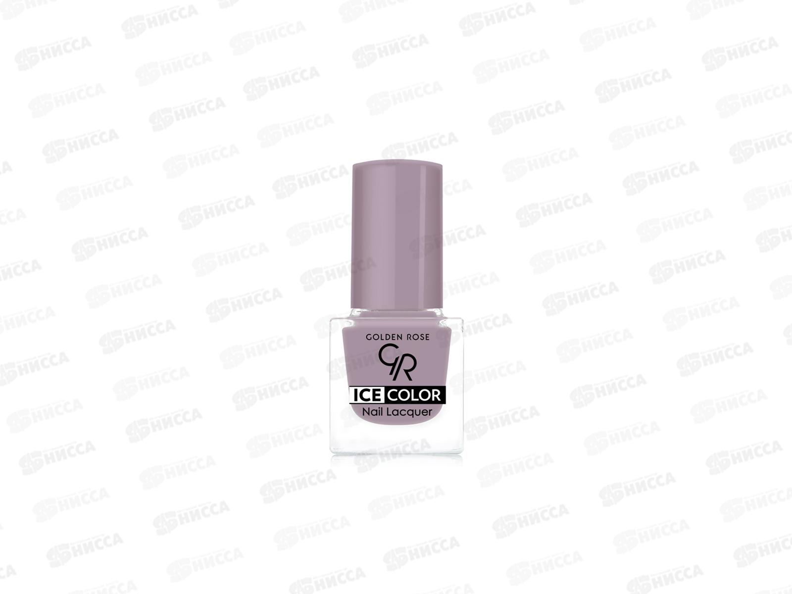 ГР ICE COLOR Nail лак для ногтей №165 *12