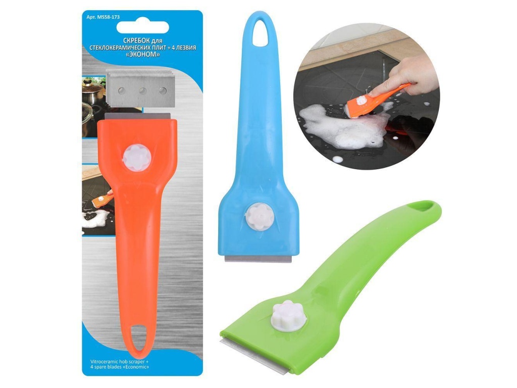 Скребок для стеклокерамических плит+4лезвия MS 58-173  *12