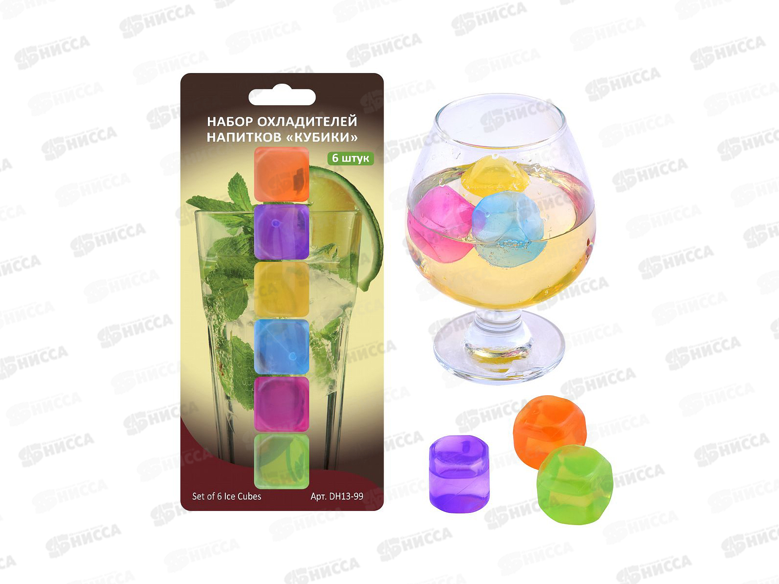 Набор охладителей &quotКубики&quot 6шт DH 13-99  *12